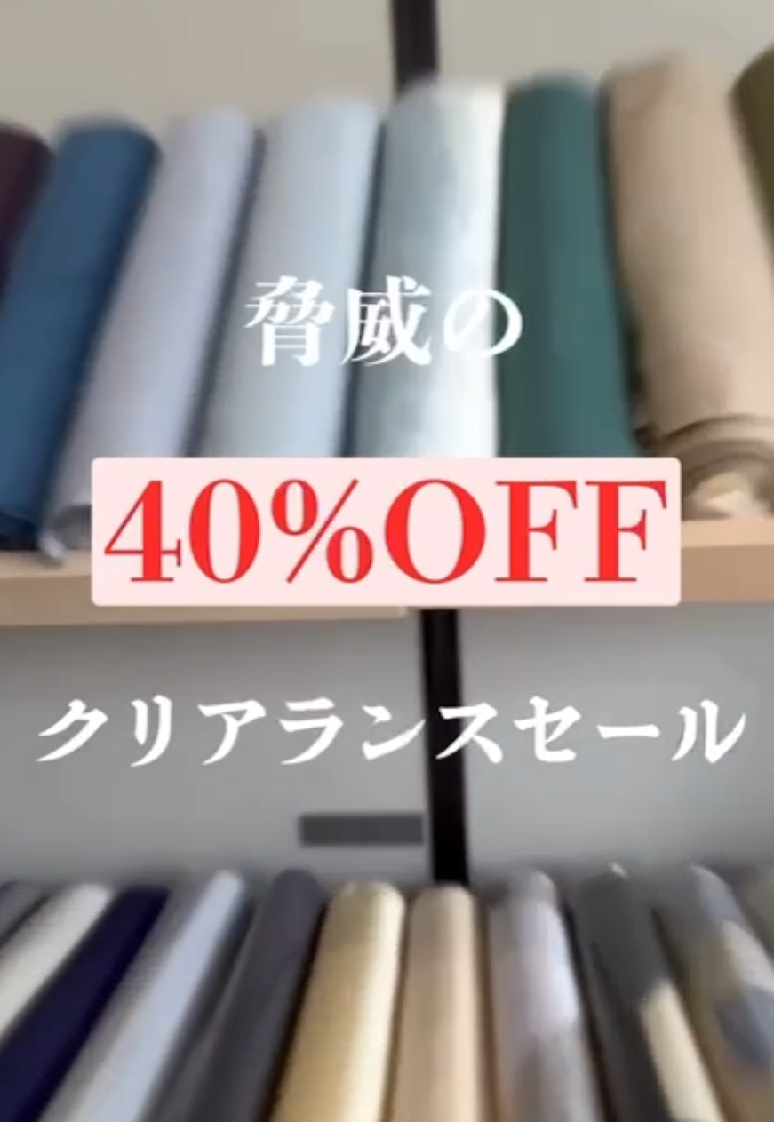 【40%OFFクリアランスセール! !】